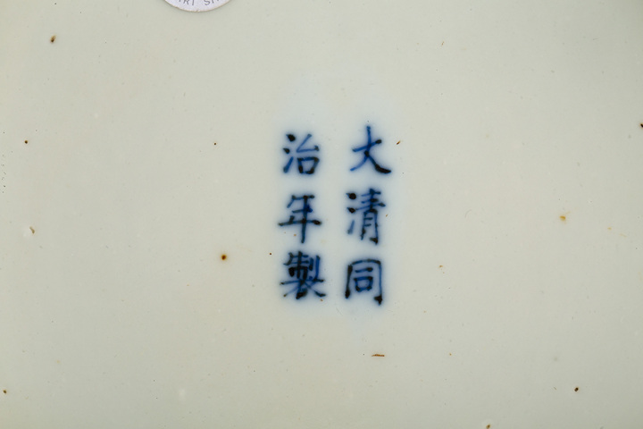 古玩陶瓷清晚·青花松鹿延年圖筆海拍賣，當前價格20000元