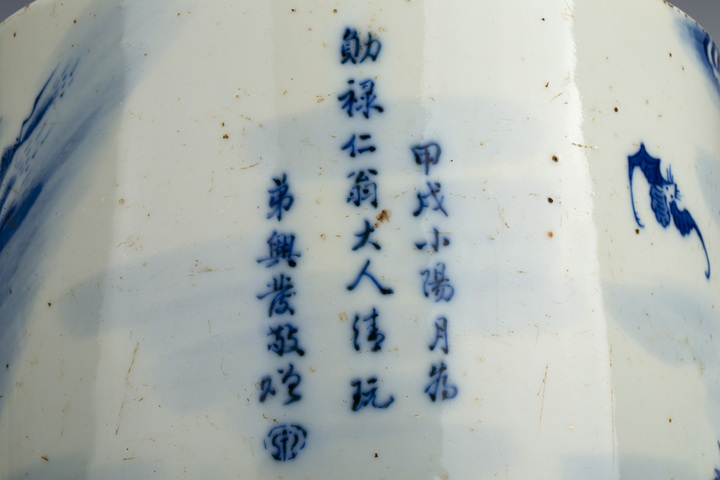 古玩陶瓷清晚·青花松鹿延年圖筆海拍賣，當前價格20000元