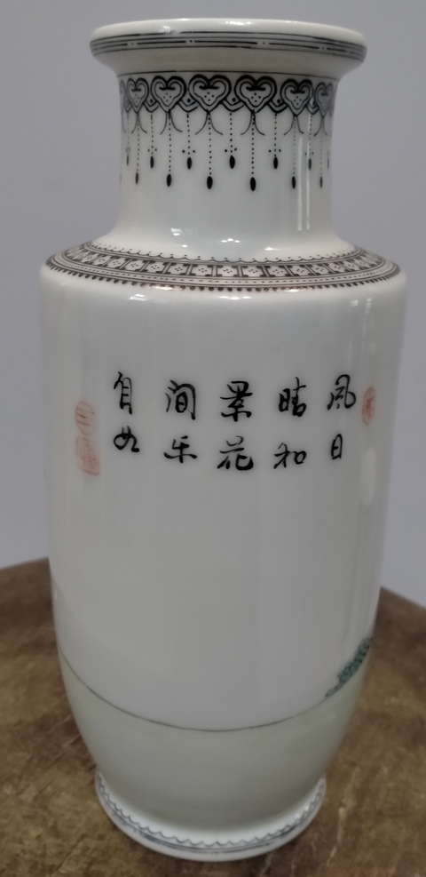 古玩陶瓷粉彩人物紋撇口瓶真品鑒賞圖