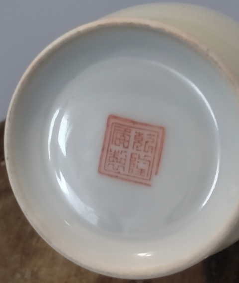 古玩陶瓷粉彩人物紋撇口瓶真品鑒賞圖