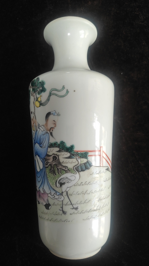 古玩陶瓷粉彩人物紋瓶真品鑒賞圖
