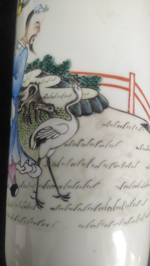 古玩陶瓷粉彩人物紋瓶真品鑒賞圖