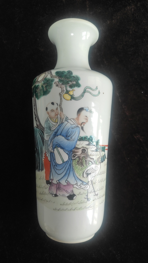 古玩陶瓷粉彩人物紋瓶真品鑒賞圖