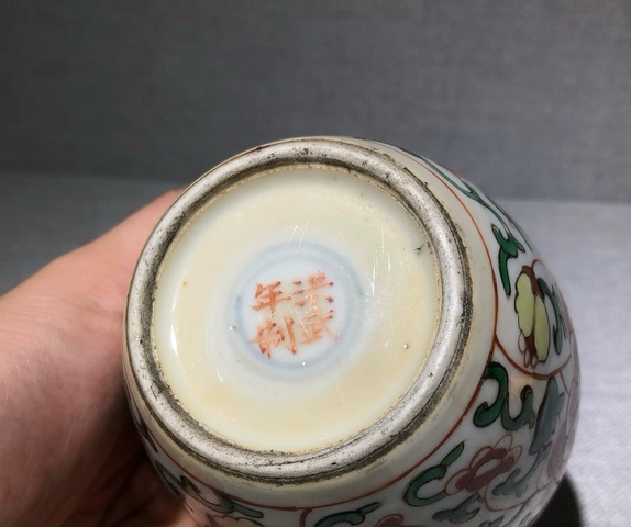 古玩陶瓷五彩牡丹紋罐真品鑒賞圖