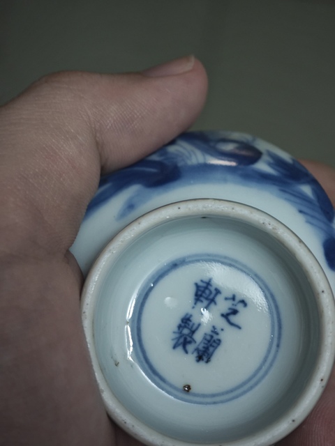 古玩陶瓷芝蘭軒制款康熙標本真品鑒賞圖