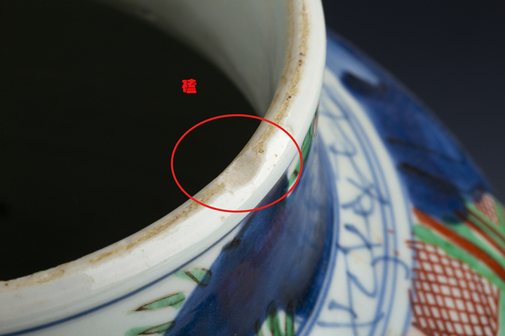 古玩陶瓷清康熙·青花五彩蟾宮折桂圖罐拍賣，當(dāng)前價格98560元