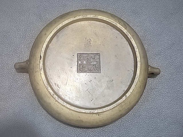 古玩銅器蚰龍耳爐真品鑒賞圖