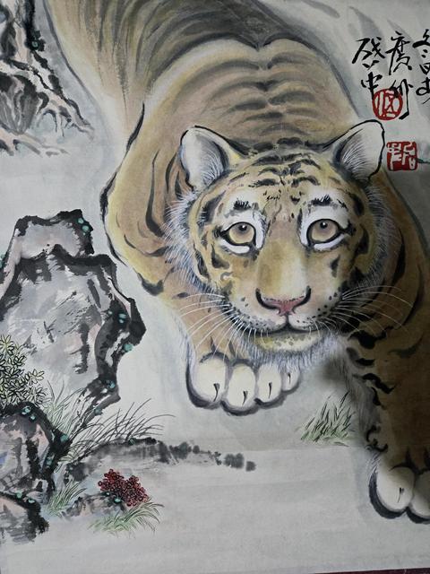 古玩字畫啟中款小寫意老虎真品鑒賞圖