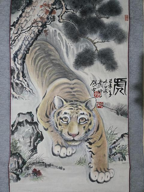 古玩字畫啟中款小寫意老虎真品鑒賞圖