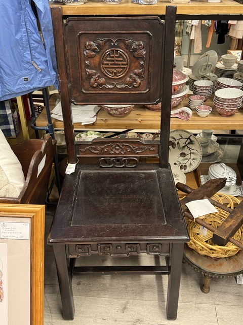 古玩雜項靠背椅真品鑒賞圖