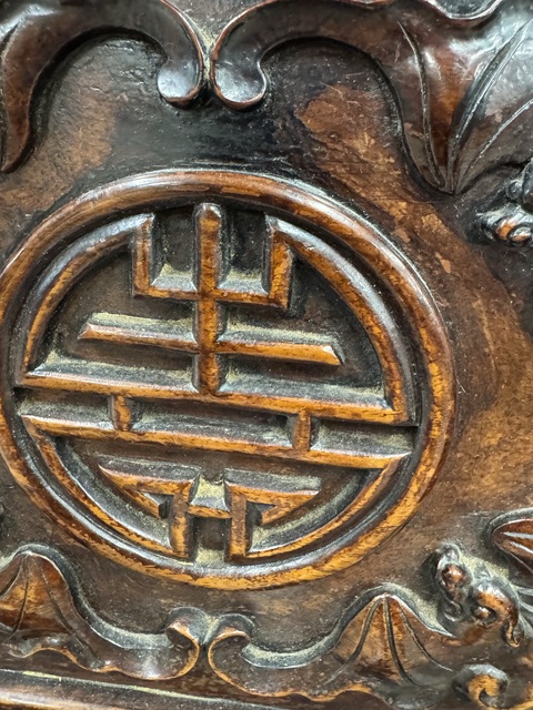 古玩雜項靠背椅真品鑒賞圖