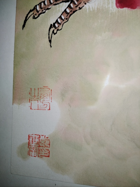 古玩字畫崔景哲如意圖，拍賣，當前價格8888元