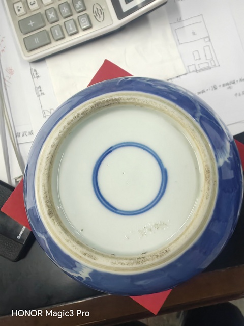 古玩陶瓷清晚·青花留白冰梅紋案缸 真品鑒賞圖