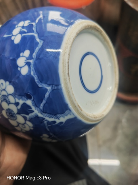 古玩陶瓷清晚·青花留白冰梅紋案缸 真品鑒賞圖