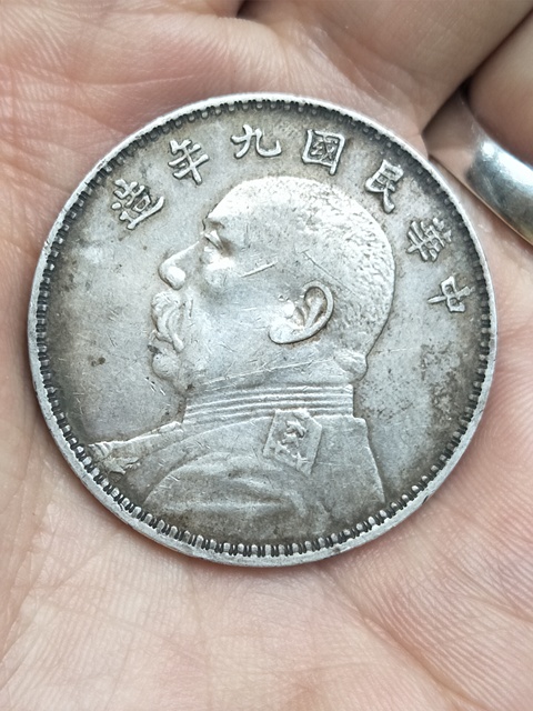 古玩錢幣民國九年袁像壹圓斷筆華拍賣,當前價格0元