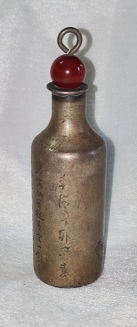 古玩字畫白銅陰刻高士鼻煙壺拍賣，當前價格888元