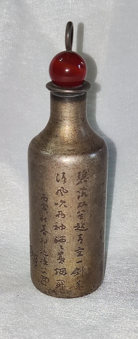 古玩字畫白銅陰刻高士鼻煙壺拍賣，當前價格888元