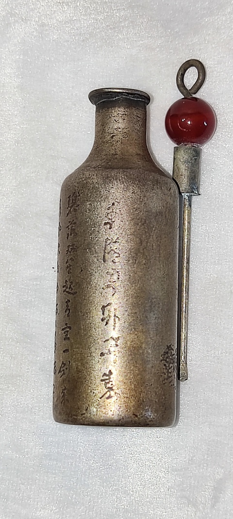 古玩字畫白銅陰刻高士鼻煙壺拍賣，當前價格888元