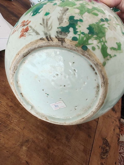 古玩陶瓷粉彩花鳥紋罐拍賣，當前價格300元