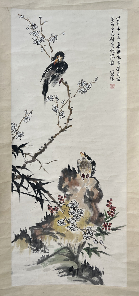 古玩字畫(huà)花鳥(niǎo)真品鑒賞圖