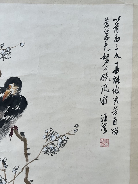 古玩字畫(huà)花鳥(niǎo)真品鑒賞圖