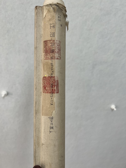 古玩字畫(huà)花鳥(niǎo)真品鑒賞圖
