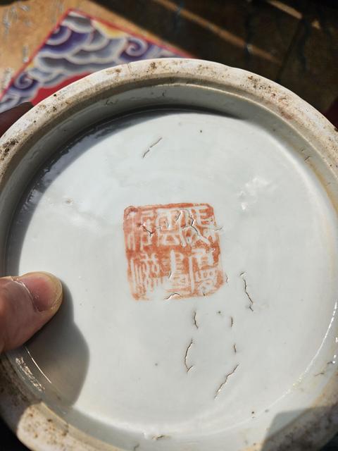 古玩陶瓷淺絳彩人物故事紋撇口瓶真品鑒賞圖