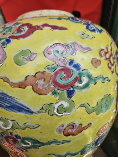 古玩陶瓷黃地粉彩龍紋罐真品鑒賞圖