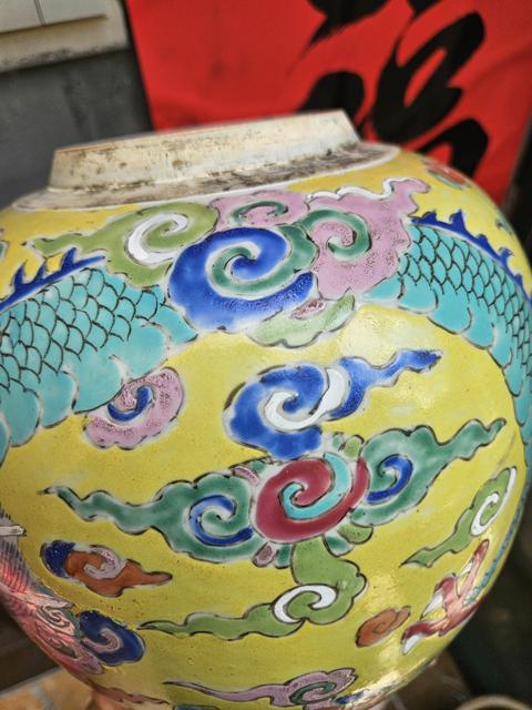 古玩陶瓷黃地粉彩龍紋罐真品鑒賞圖
