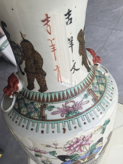 古玩陶瓷博古圖粉彩瓶拍賣，當前價格8888元