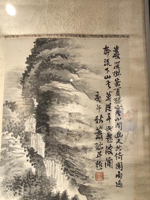 古玩字畫蕭謙中款水墨山水立軸真品鑒賞圖