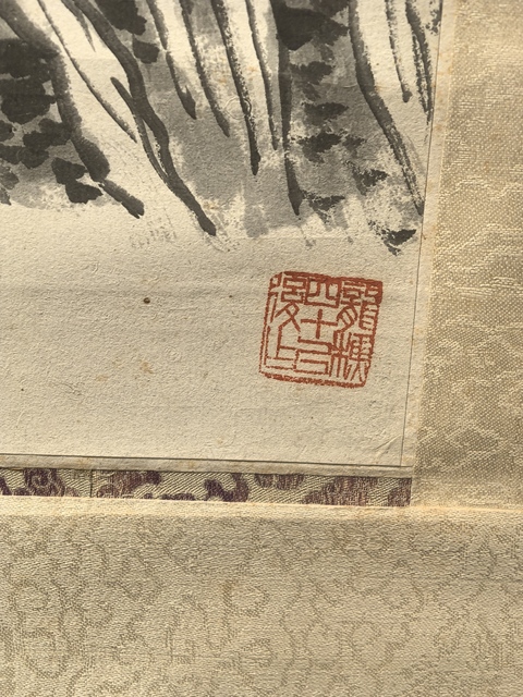 古玩字畫蕭謙中款水墨山水立軸真品鑒賞圖