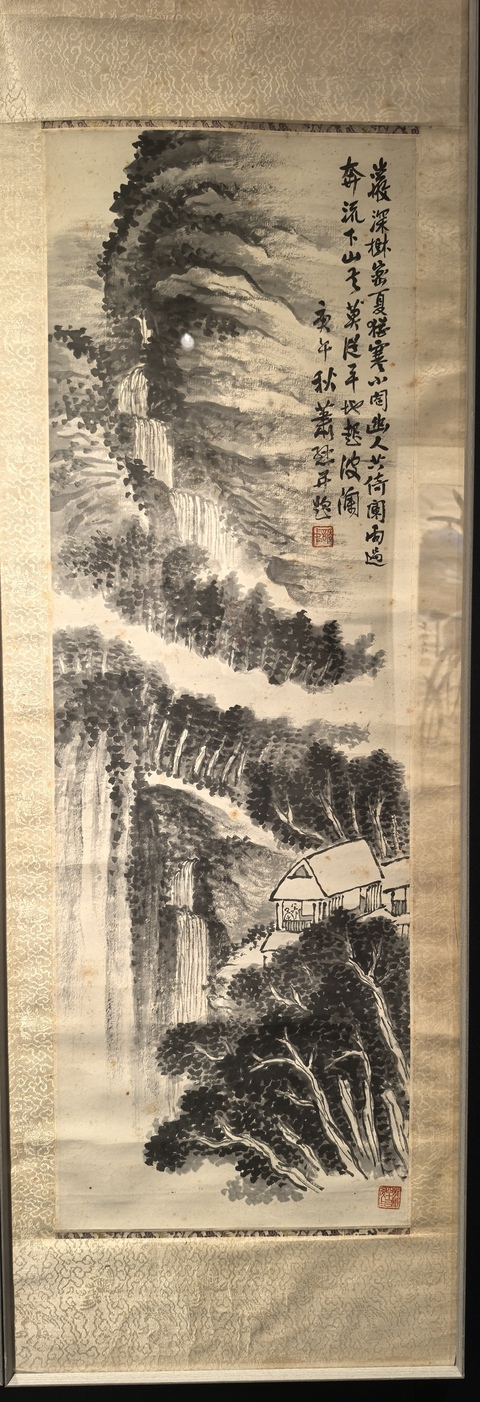 古玩字畫蕭謙中款水墨山水立軸真品鑒賞圖