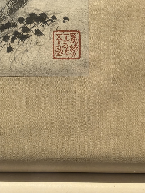 古玩字畫蕭謙中水墨山水立軸真品鑒賞圖
