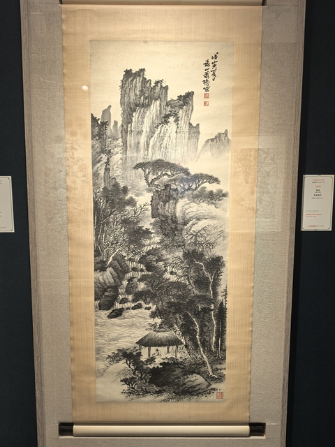 古玩字畫蕭謙中水墨山水立軸真品鑒賞圖