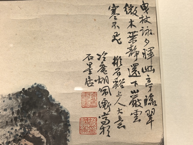 古玩字畫胡佩衡《曳林泳夕暉》真品鑒賞圖