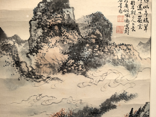 古玩字畫胡佩衡《曳林泳夕暉》真品鑒賞圖