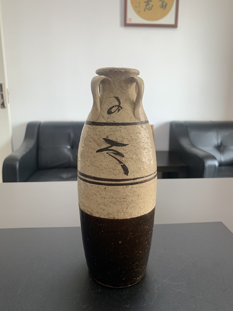 古玩陶瓷四系瓶真品鑒賞圖
