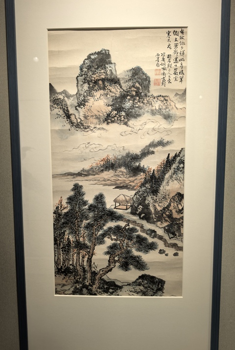 古玩字畫胡佩衡《曳林泳夕暉》真品鑒賞圖