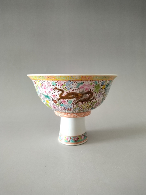 古玩陶瓷(創匯珍品) 粉彩云龍高足大碗拍賣,當前價格888元