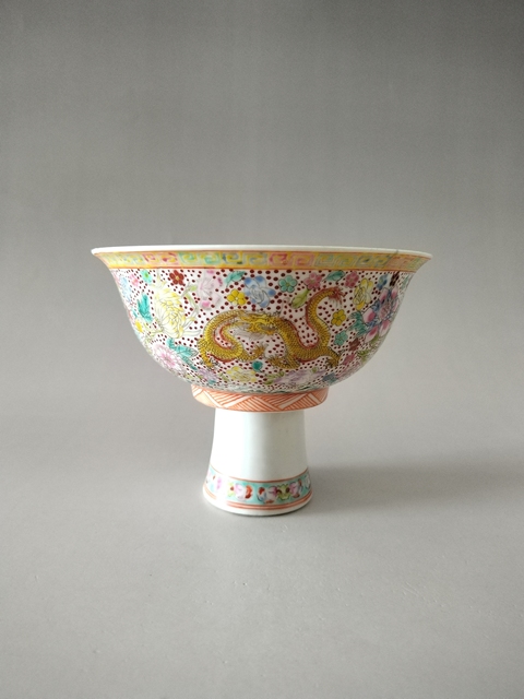 古玩陶瓷(創匯珍品) 粉彩云龍高足大碗拍賣,當前價格888元