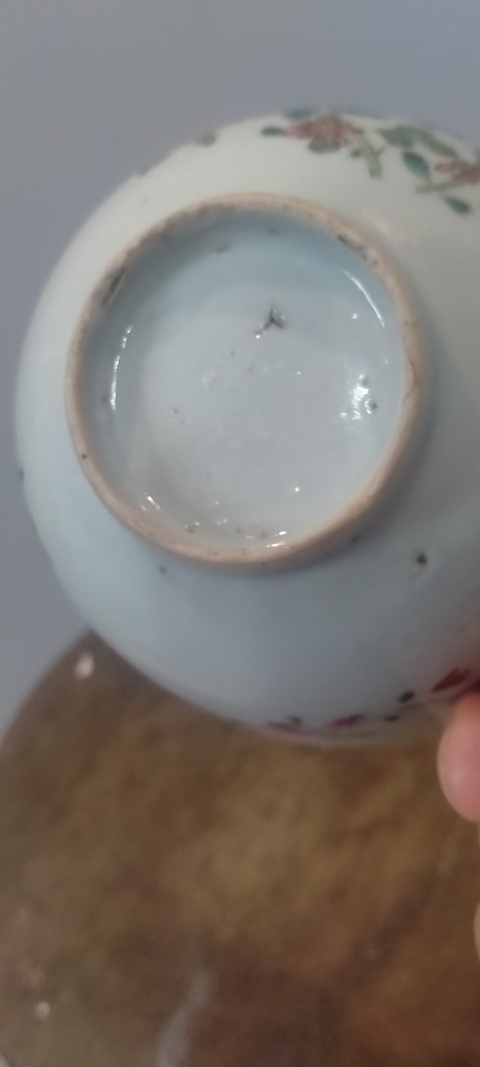 古玩陶瓷乾隆粉彩茶圓拍賣，當前價格1180元
