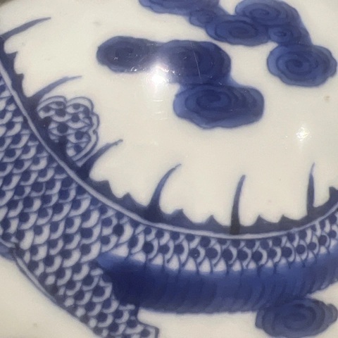 古玩陶瓷青花龍紋罐真品鑒賞圖