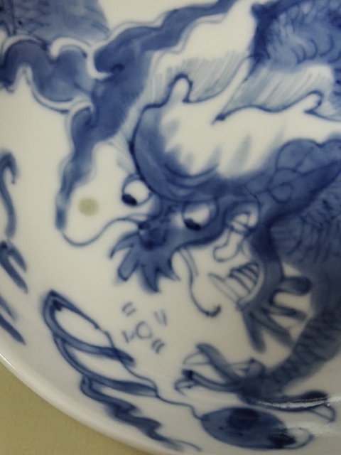 古玩陶瓷青花過墻龍紋臥盤真品鑒賞圖