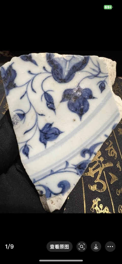 古玩陶瓷青花標(biāo)本真品鑒賞圖