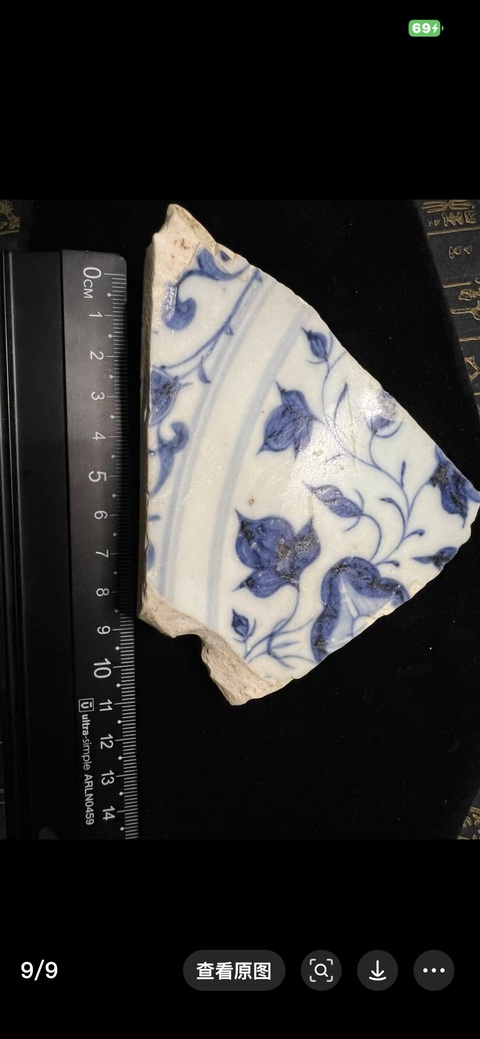 古玩陶瓷青花標(biāo)本真品鑒賞圖