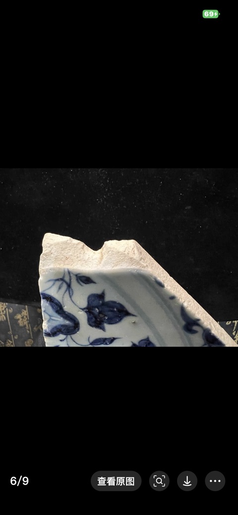 古玩陶瓷青花標(biāo)本真品鑒賞圖