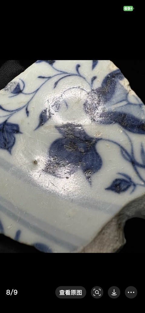 古玩陶瓷青花標(biāo)本真品鑒賞圖