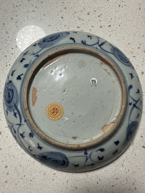 古玩陶瓷明代空白期青花盤真品鑒賞圖