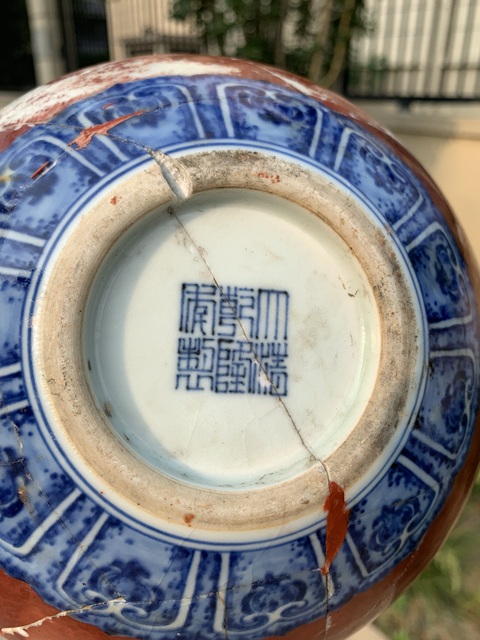 古玩陶瓷珊瑚紅地青花瑞果花卉紋葫蘆瓶真品鑒賞圖
